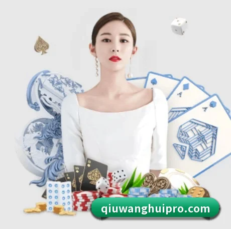 球王会 APP 界面